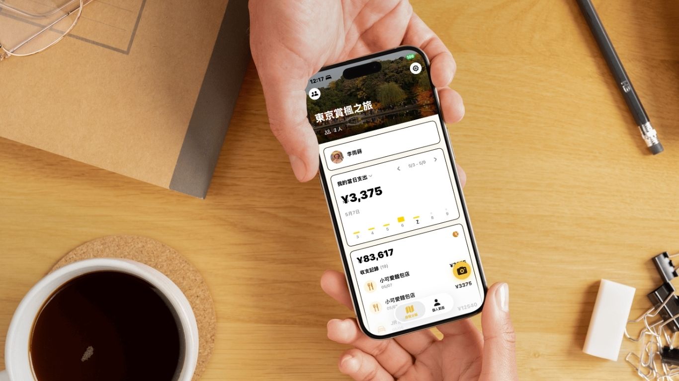 一拍即分 App 場景